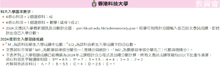 DSE