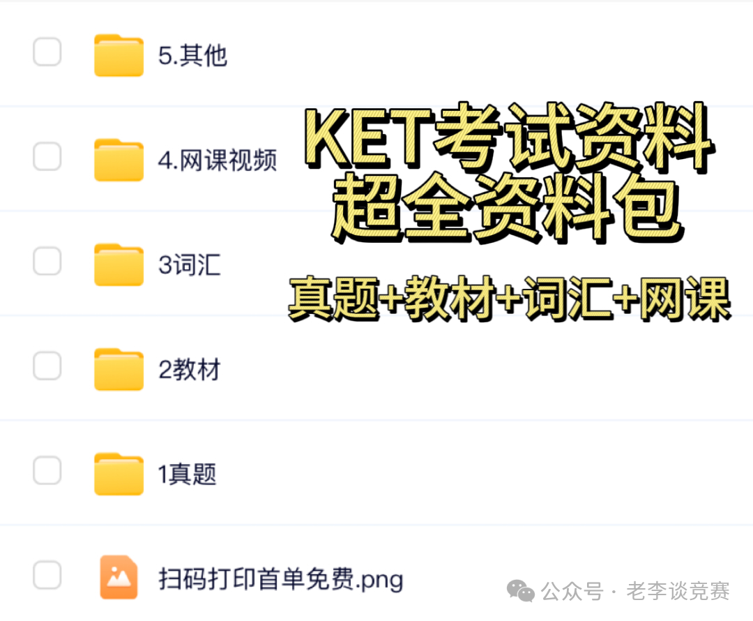 ket