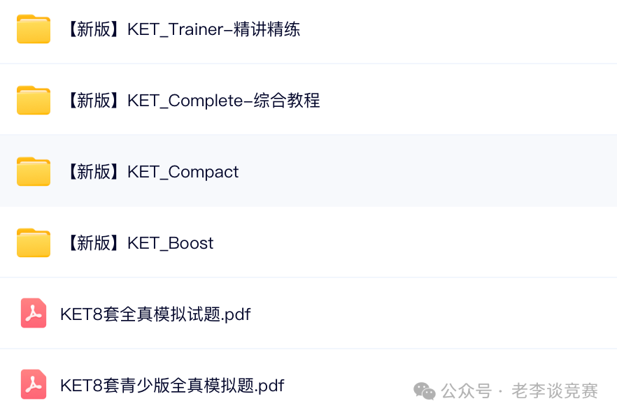 ket