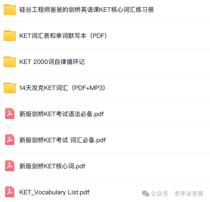 ket