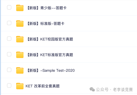 ket