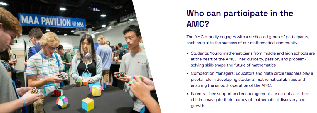 AMC数学竞赛