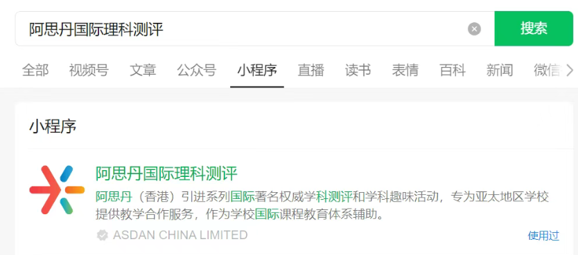 袋鼠数学竞赛