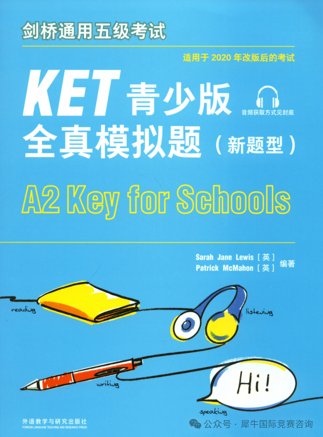 ket