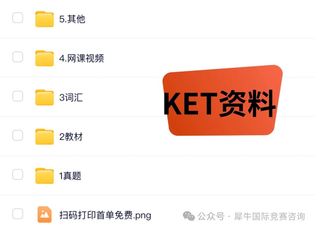 ket
