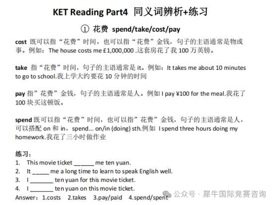 ket