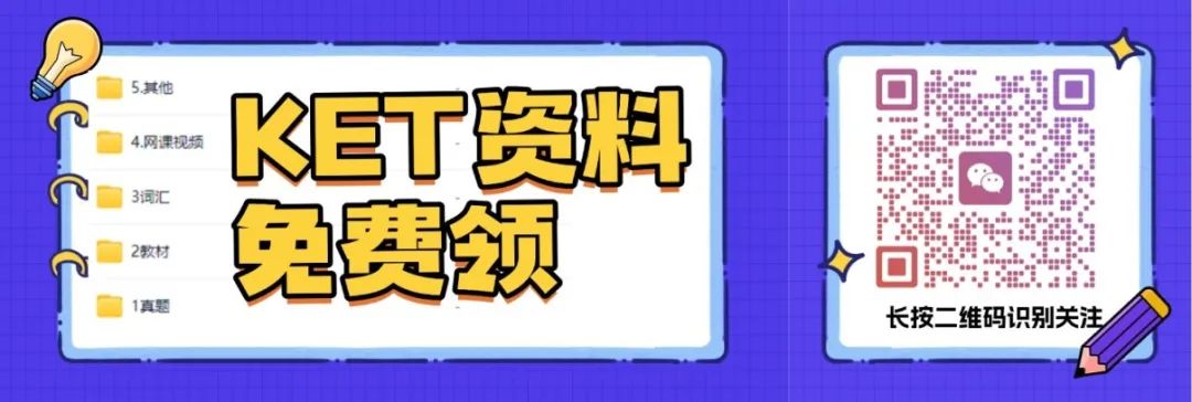 KET公众号二维码.jpg