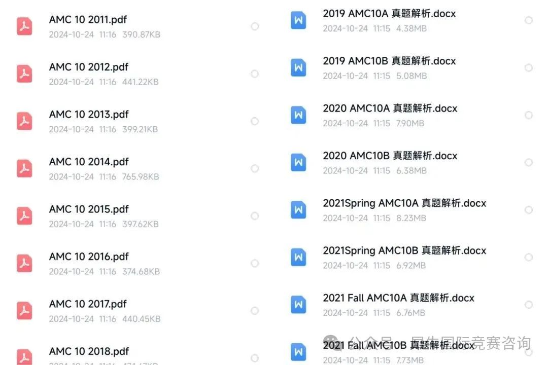 amc10