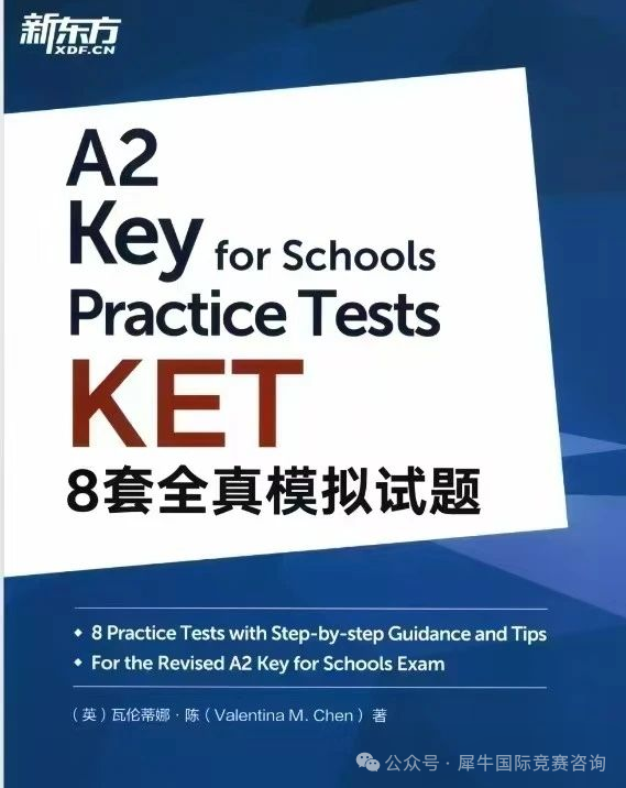 ket