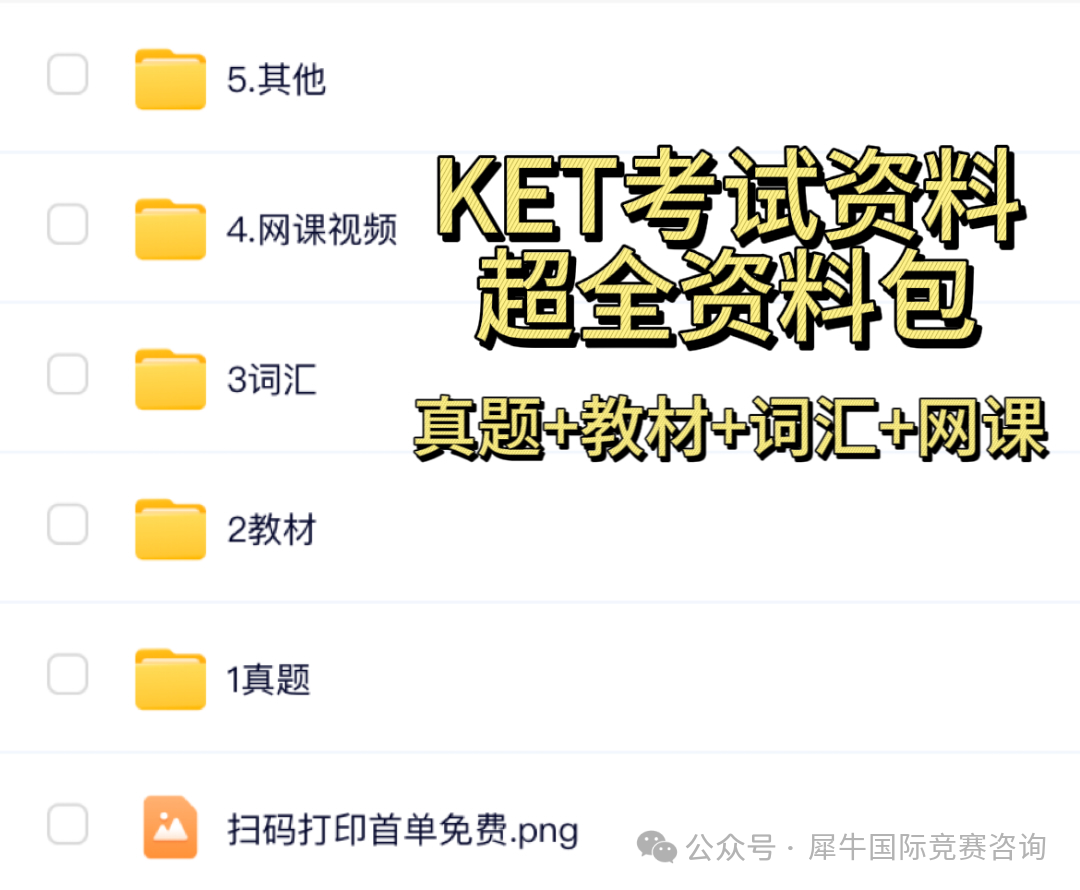 ket