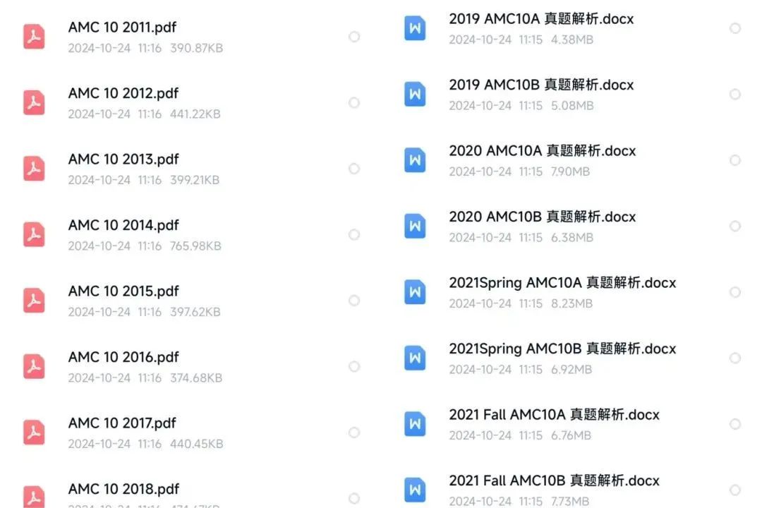 amc10