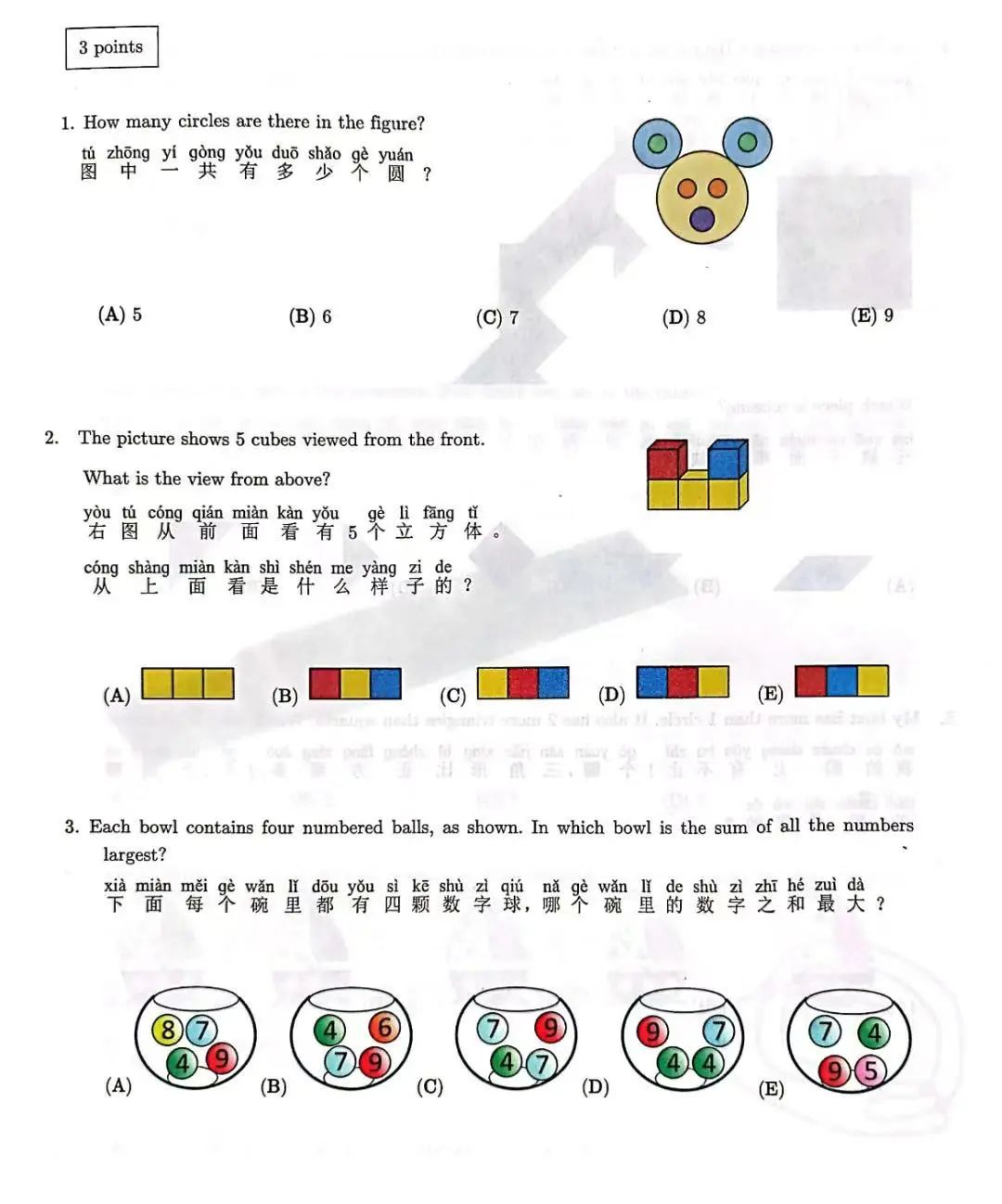 图片