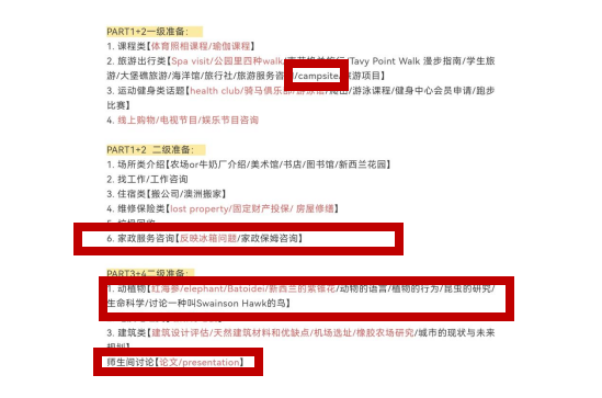 http://www.x-new.cn/zhuanti/ielts/