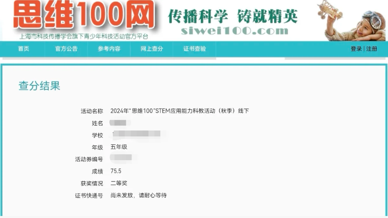 http://www.x-new.cn/