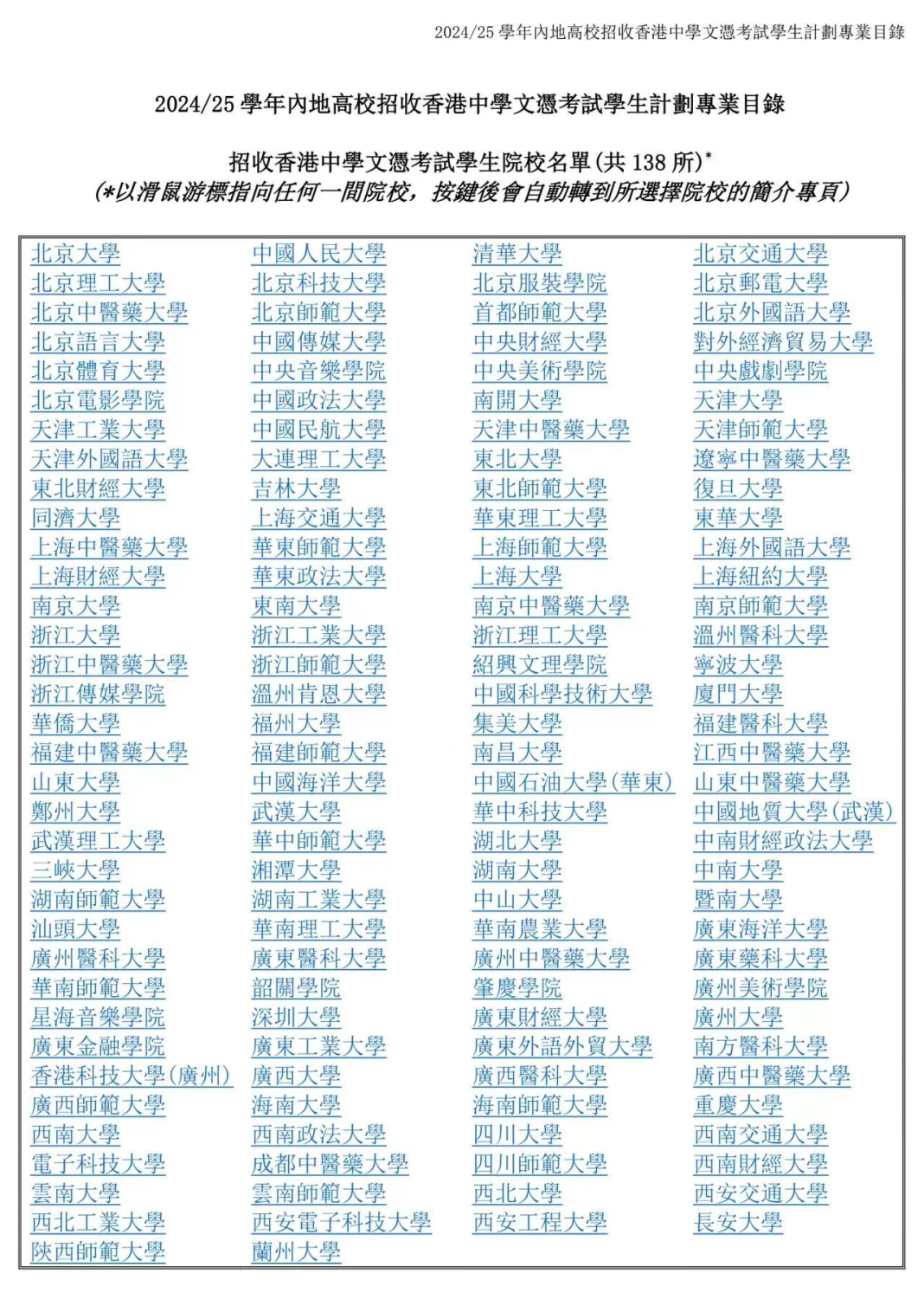 http://www.x-new.cn/