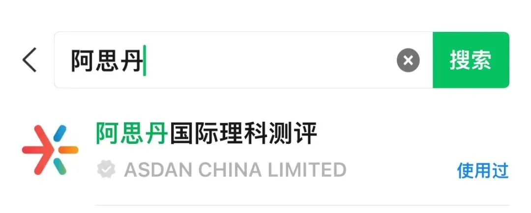 澳洲AMC