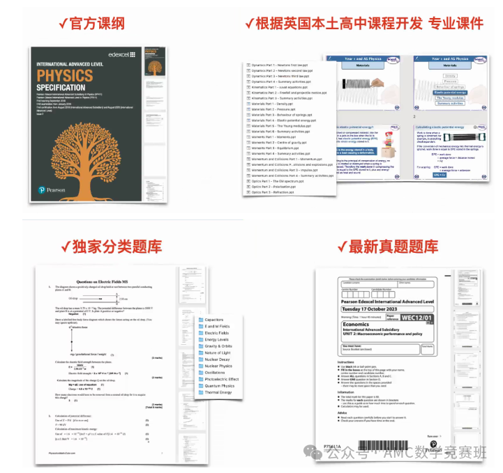 IB课程培训辅导
