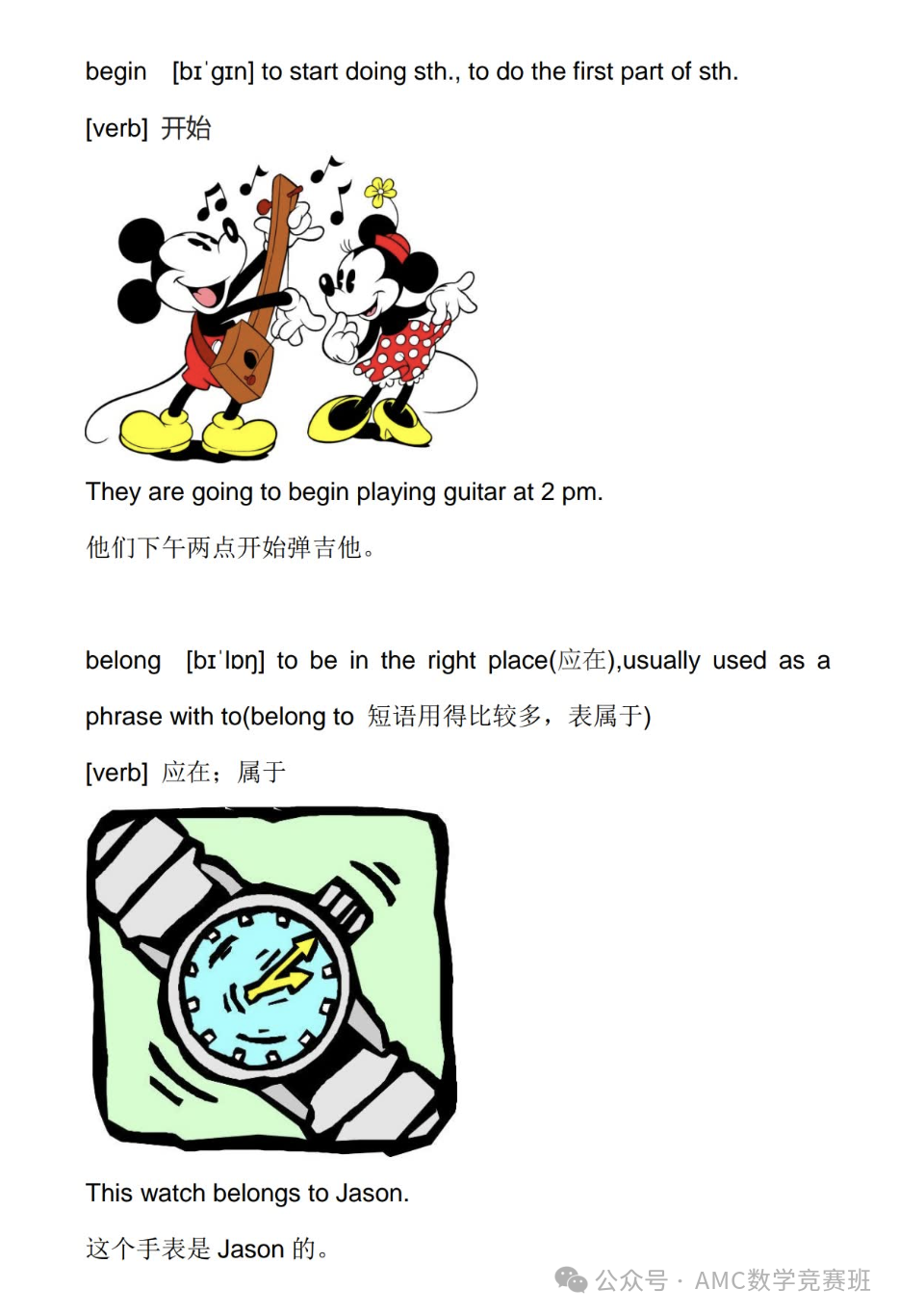 ket考试培训课程