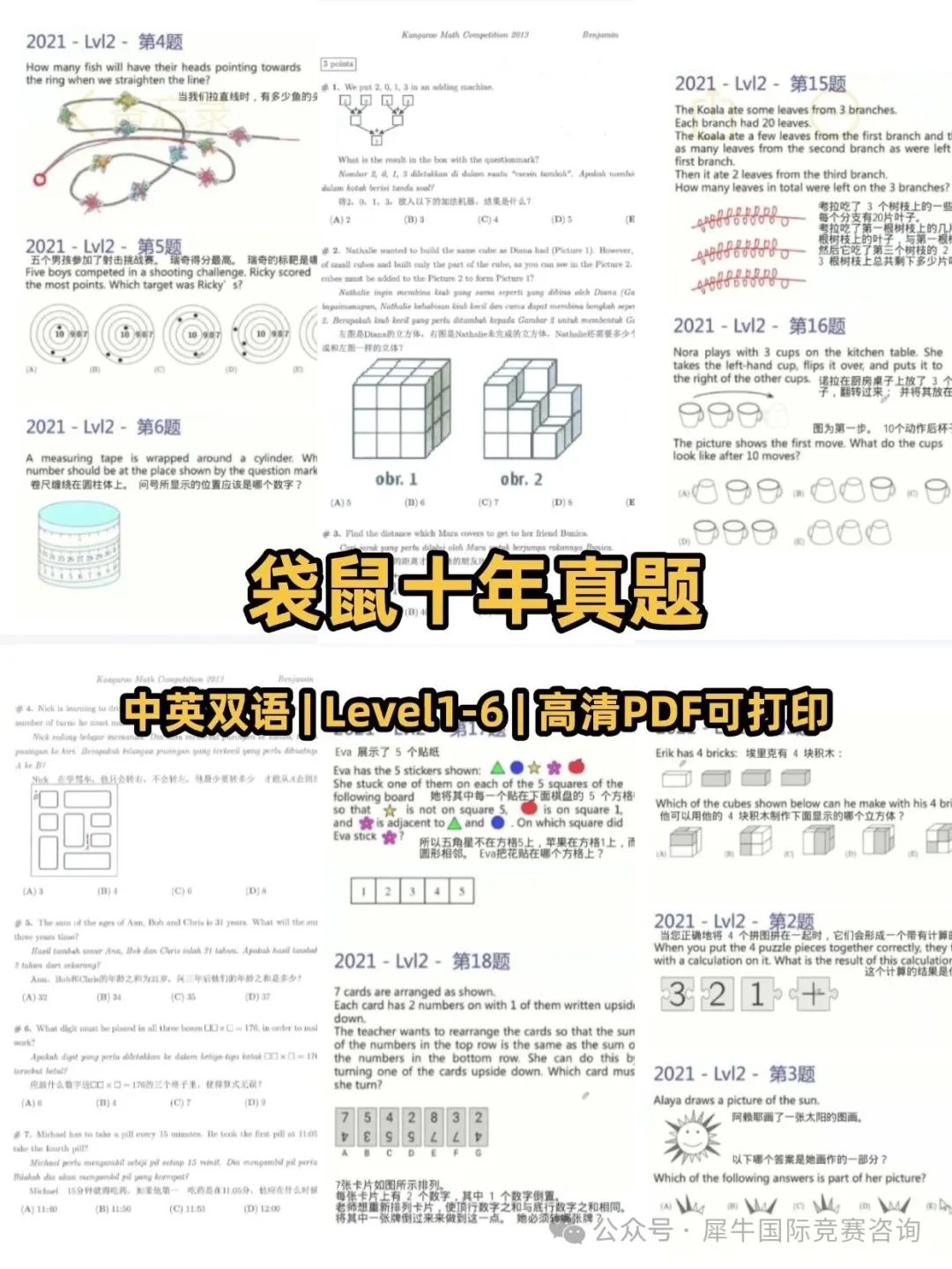 http://www.x-new.cn/zhuanti/daishu/