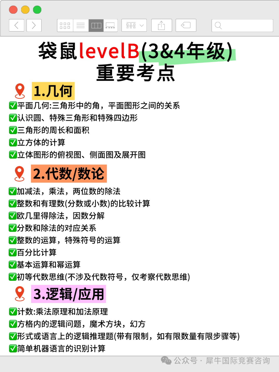 http://www.x-new.cn/zhuanti/daishu/