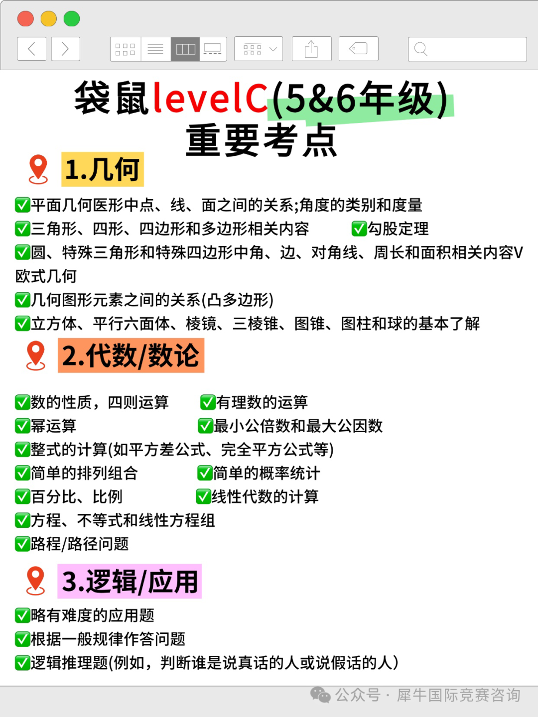 http://www.x-new.cn/zhuanti/daishu/
