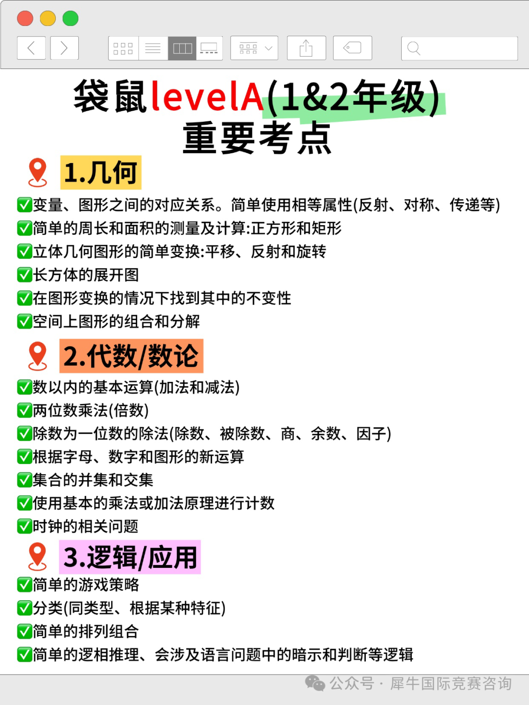 http://www.x-new.cn/zhuanti/daishu/