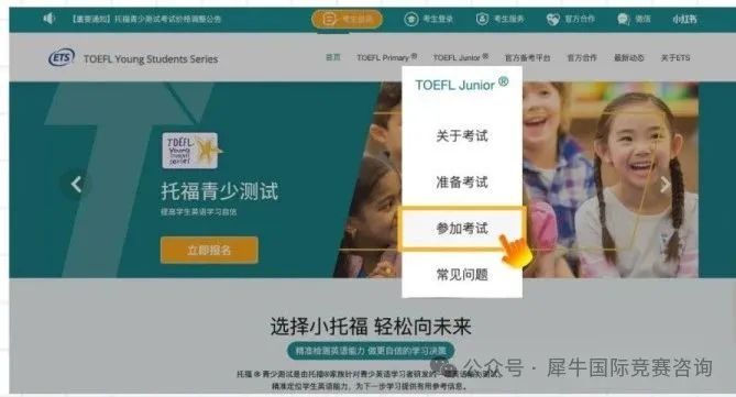 http://www.x-new.cn/#