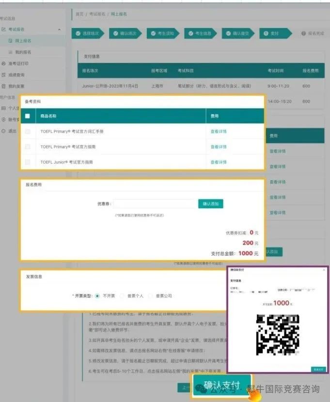 http://www.x-new.cn/#