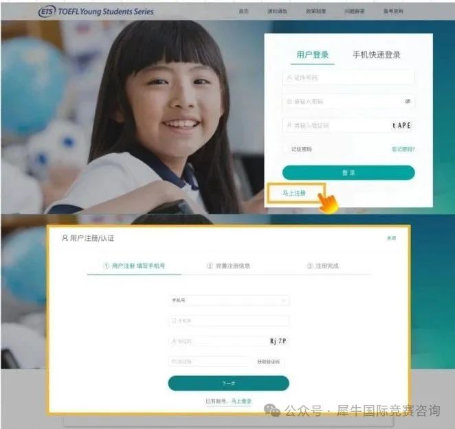 http://www.x-new.cn/#