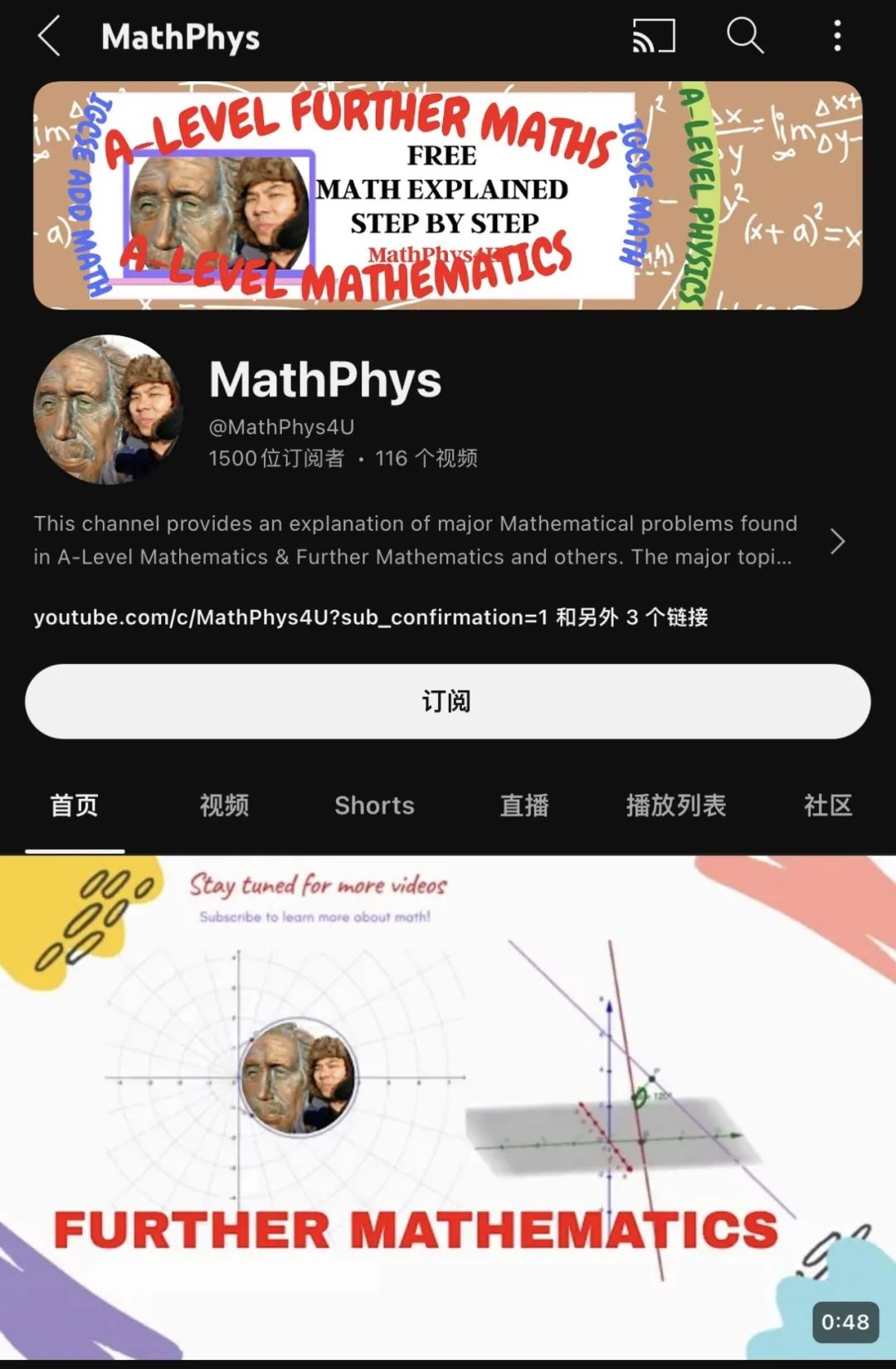 http://www.x-new.cn/zhuanti/alevel/