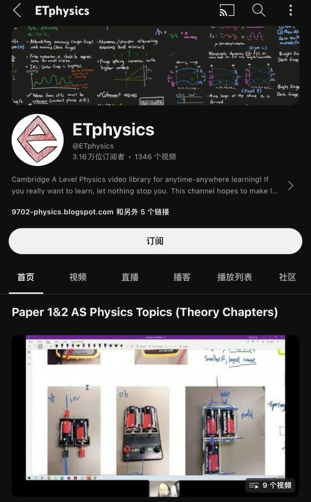 http://www.x-new.cn/zhuanti/alevel/