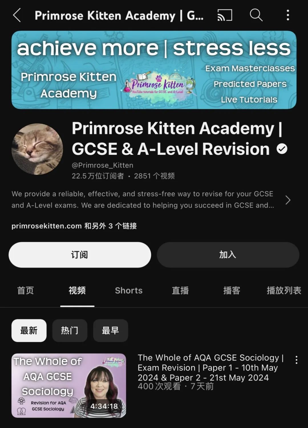 http://www.x-new.cn/zhuanti/alevel/