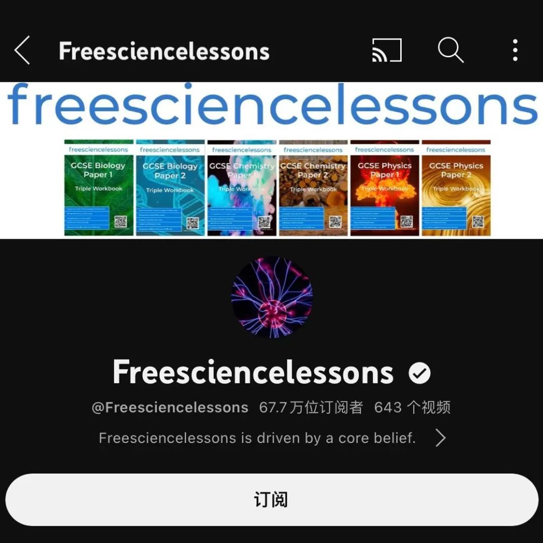 http://www.x-new.cn/zhuanti/alevel/
