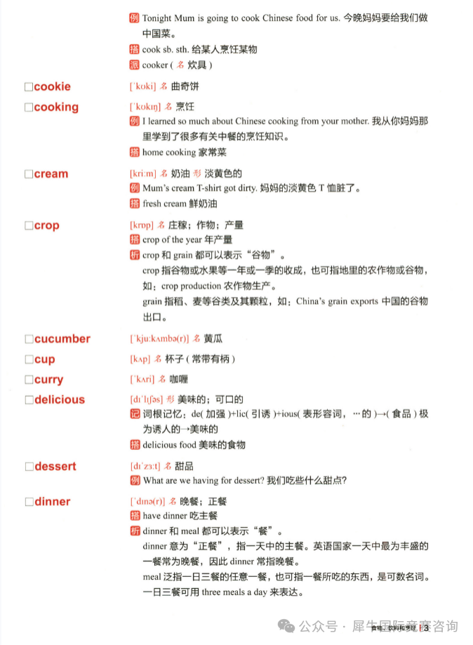 http://www.x-new.cn/