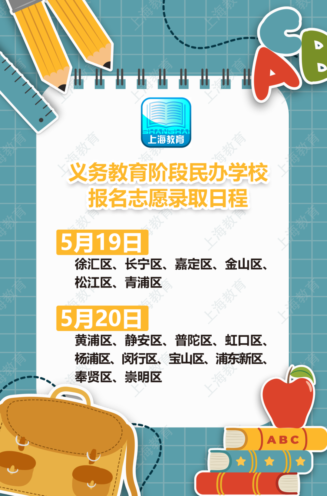 微信图片_20250516110016.png