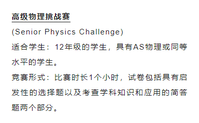 http://www.x-new.cn/zhuanti/bpho/