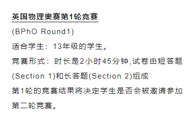 http://www.x-new.cn/zhuanti/bpho/
