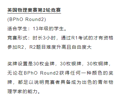 http://www.x-new.cn/zhuanti/bpho/