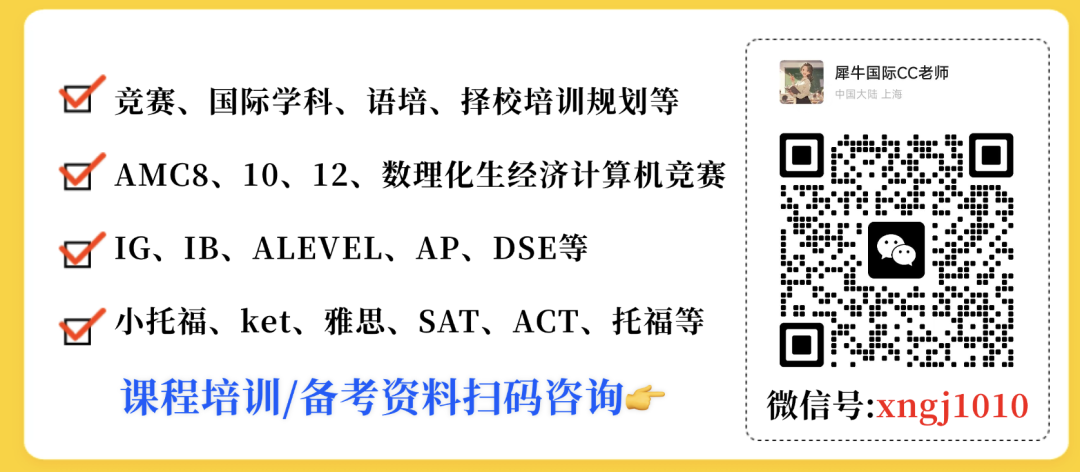 SAT考试考团/课程