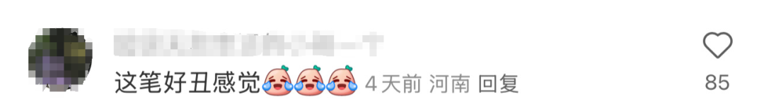 雅思