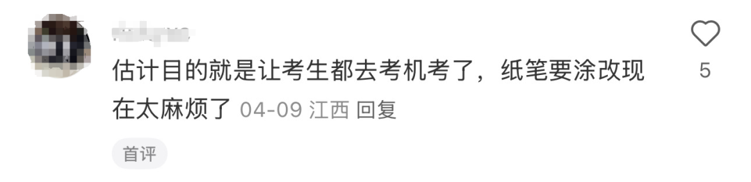 雅思