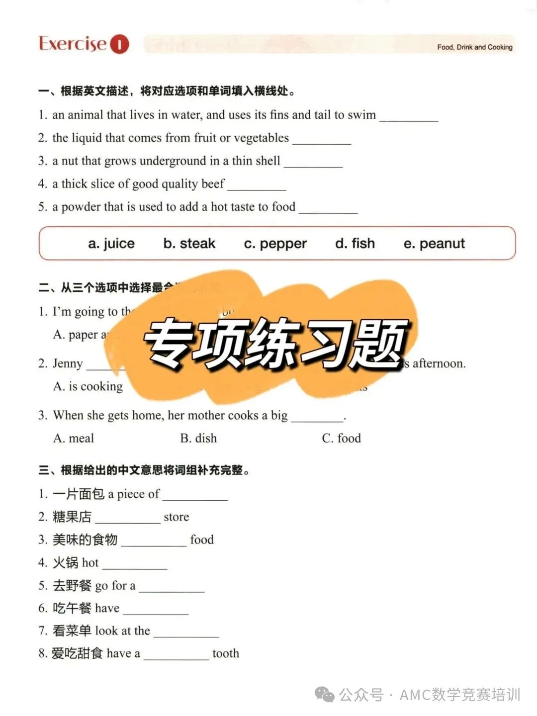 25天掌握1923个KET必备词汇！_4_小红薯658DB291_来自小红书网页版.jpg