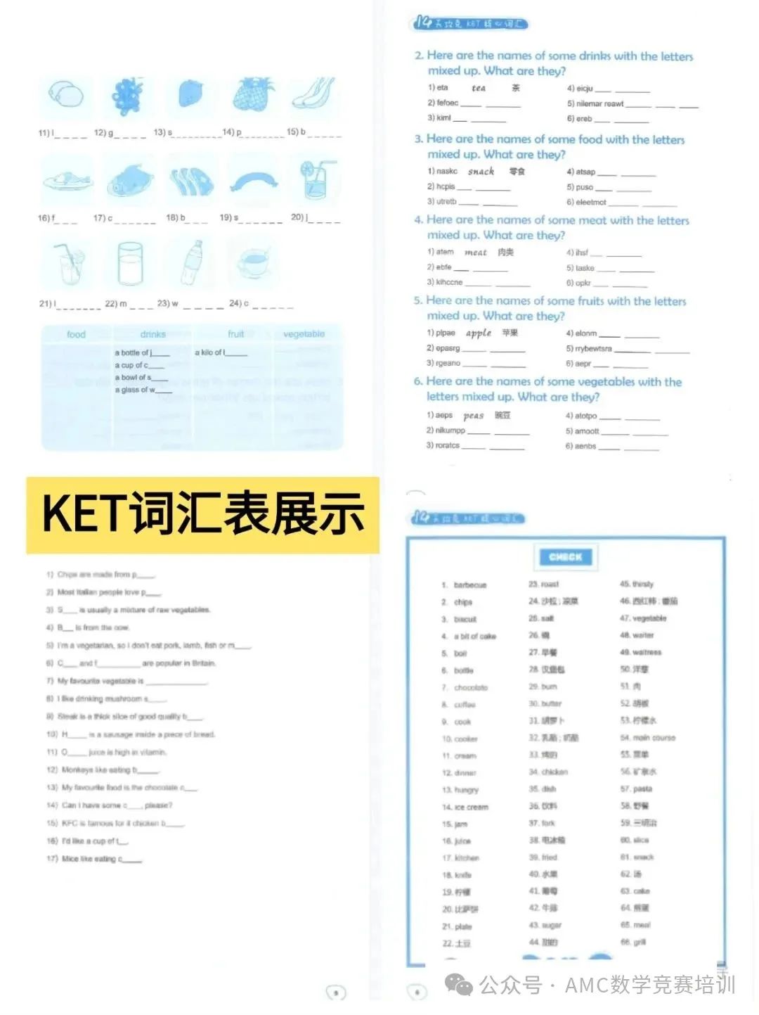 KET单词攻略！14天攻克KET考试核心词汇表_2_犀牛🦏国际竞赛_来自小红书网页版.jpg