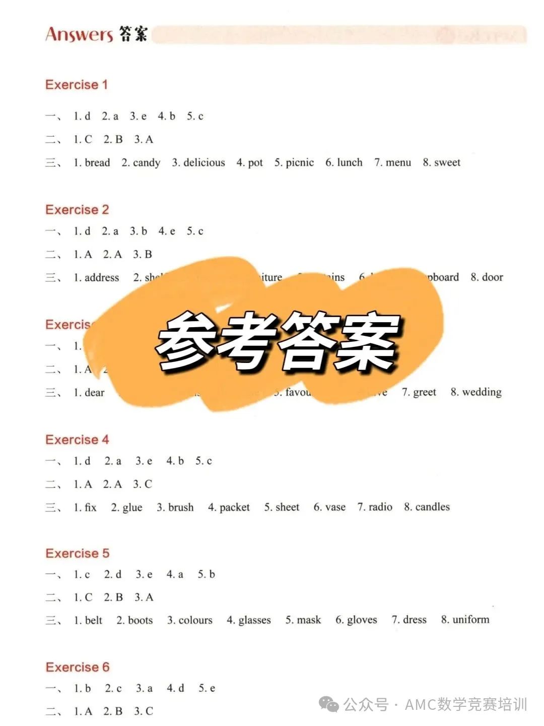 25天掌握1923个KET必备词汇！_5_小红薯658DB291_来自小红书网页版.jpg