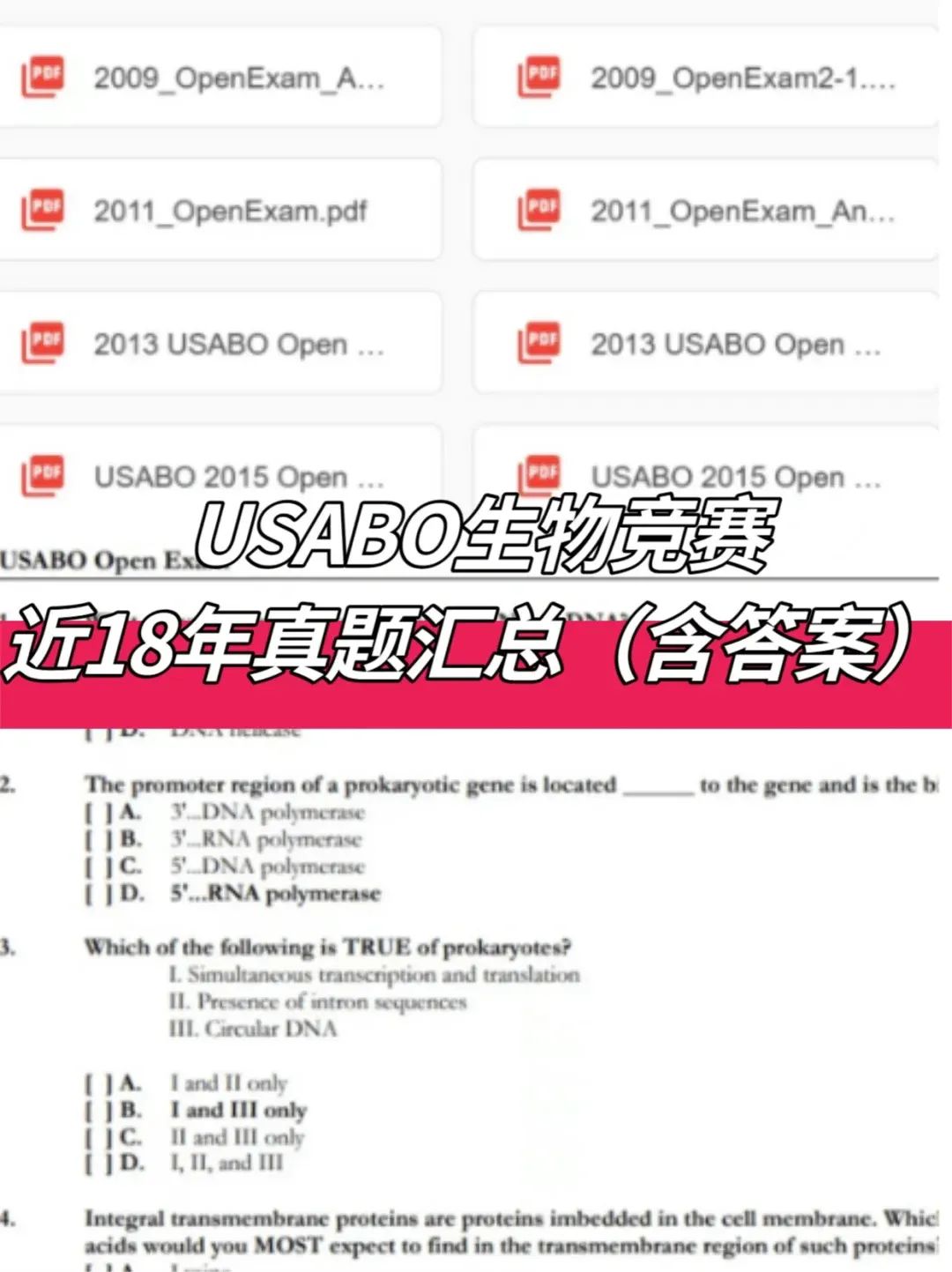 生物竞赛界双翘楚！USABO＋BBO近30套真题放送_2_Andy学长竞赛留学_来自小红书网页版.jpg