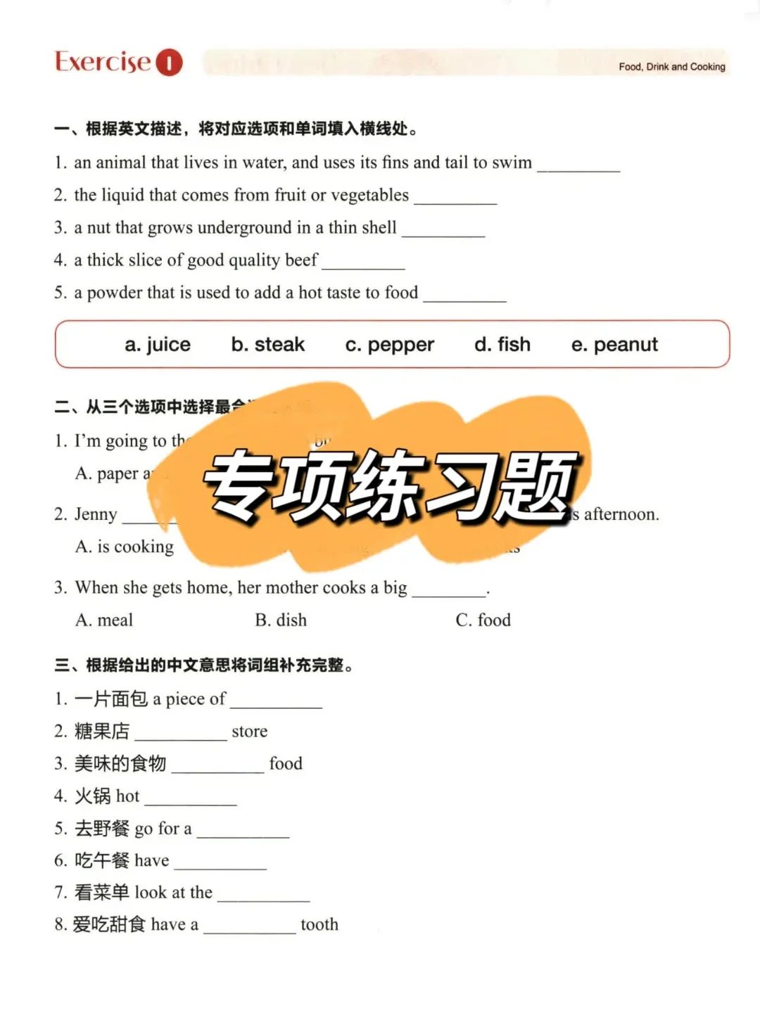 25天掌握1923个KET必备词汇！_4_小红薯658DB291_来自小红书网页版.jpg
