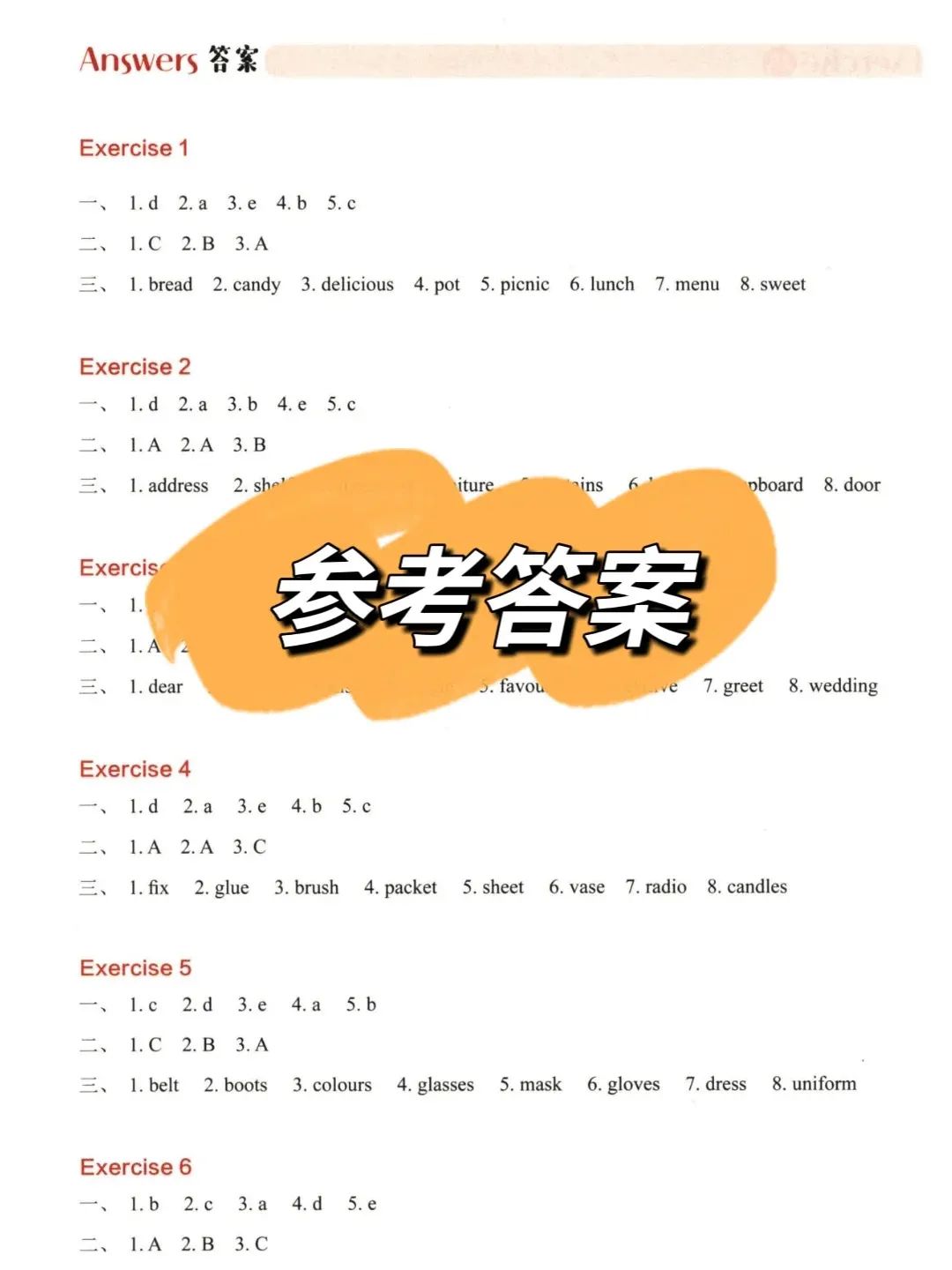 25天掌握1923个KET必备词汇！_5_小红薯658DB291_来自小红书网页版.jpg