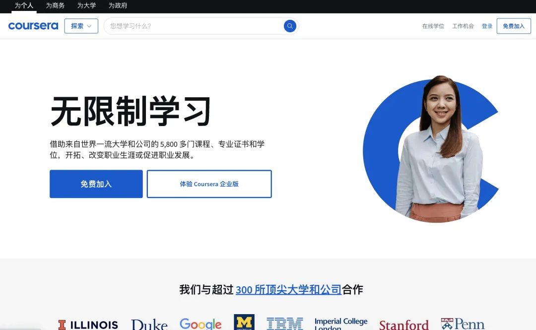 http://www.x-new.cn/zhuanti/alevel/
