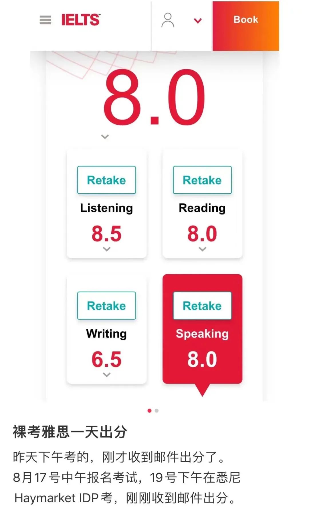 http://www.x-new.cn/zhuanti/ielts/