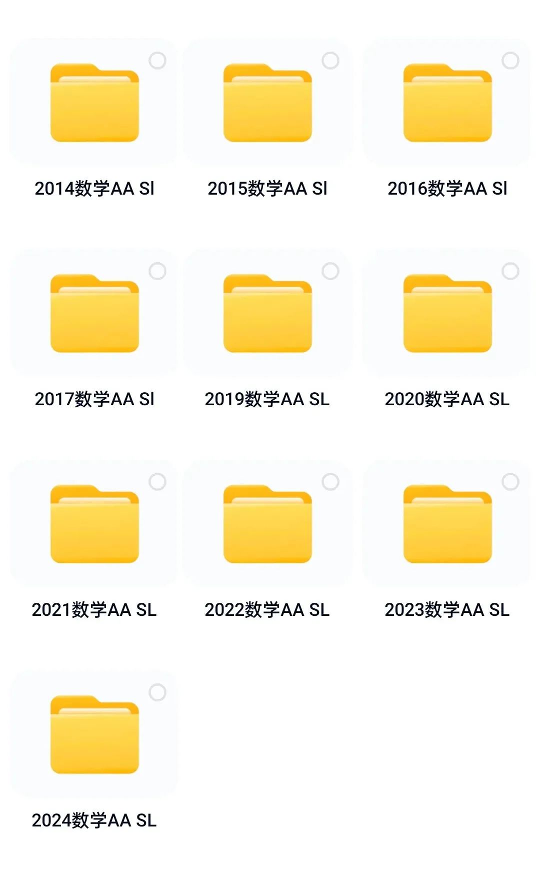 IB数学真题合集，已更新至24年！_3_云端拾梦老师_来自小红书网页版.jpg